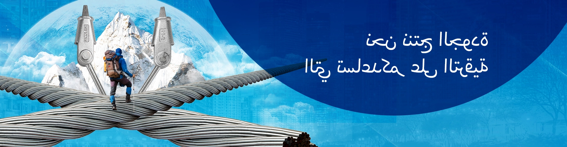 T-TYPE مرفقات حبل وعلامات السكك الحديدية المزورة